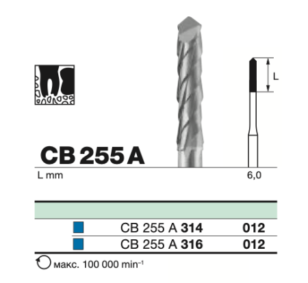 Бор твс D+Z / CB 255 А 316.012 Линдемана